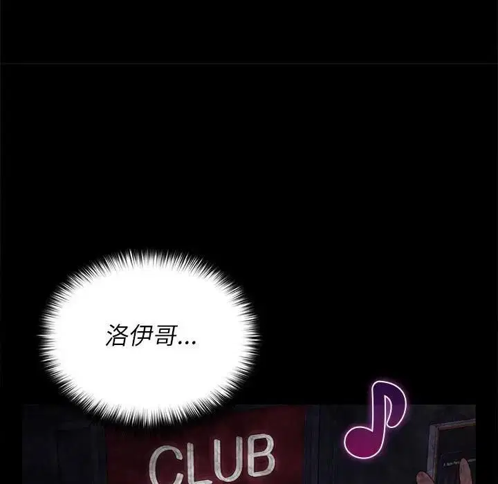 第82話
