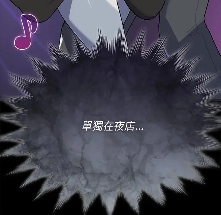 第82話