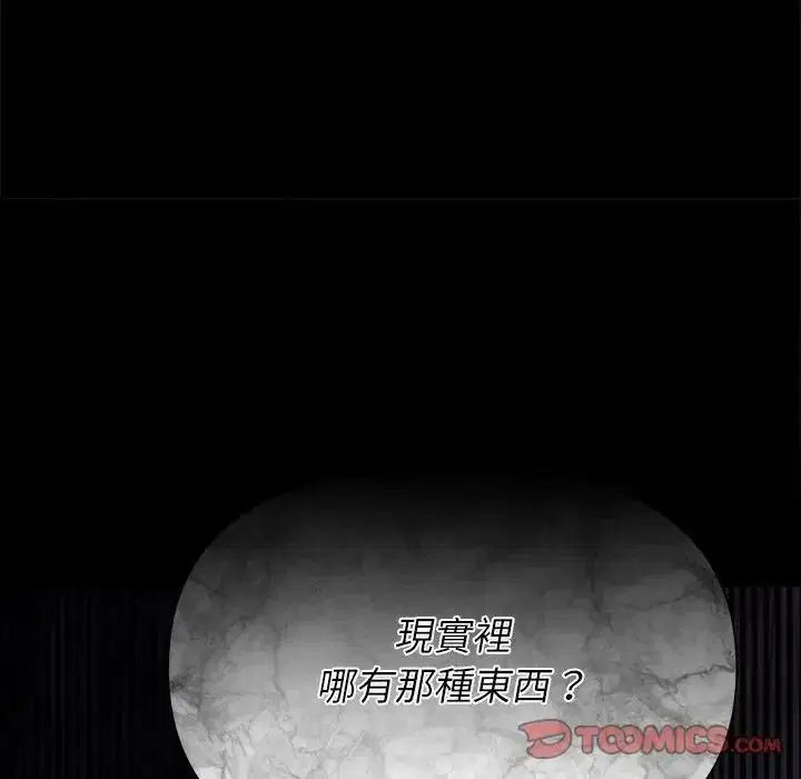 第82話