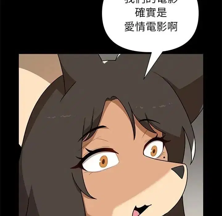 第82話