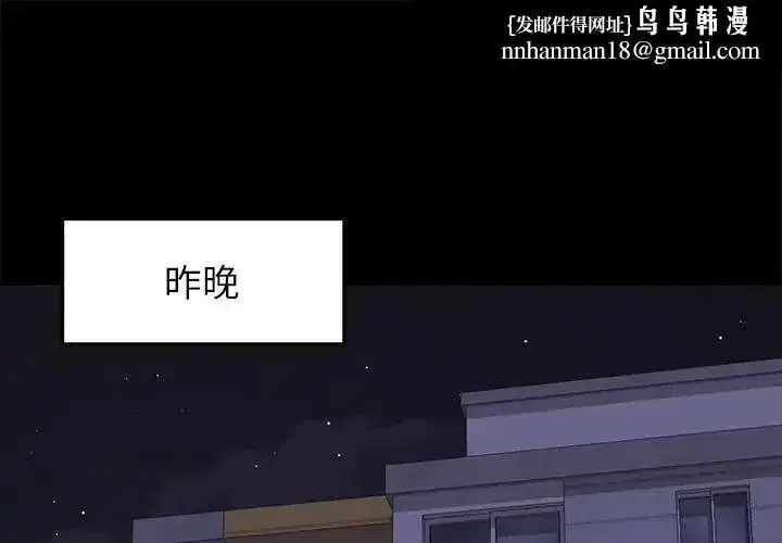 第83話
