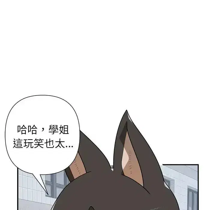 第83話