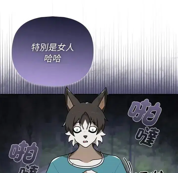 第83話