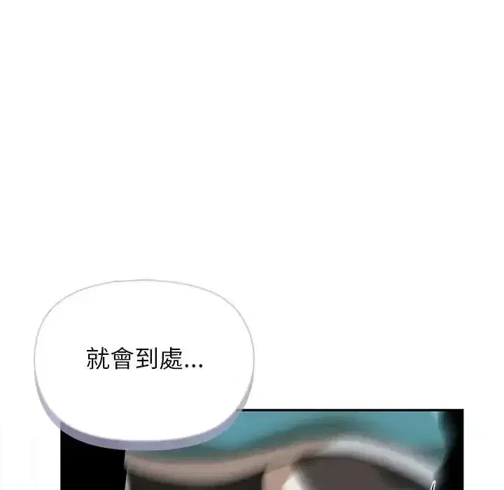 第83話