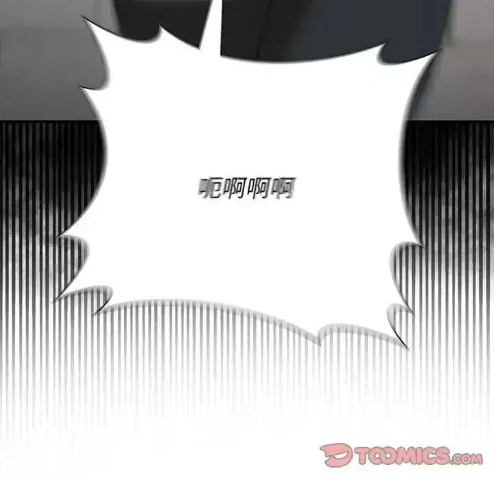 第83話