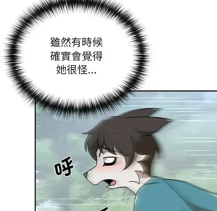 第83話