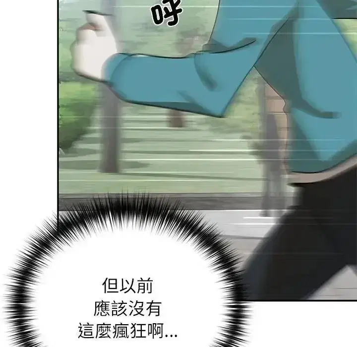 第83話
