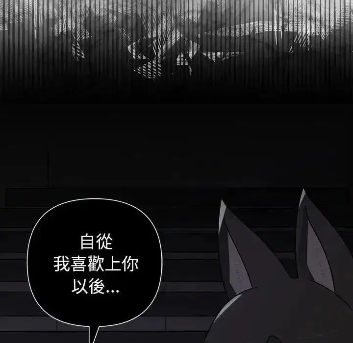 第83話