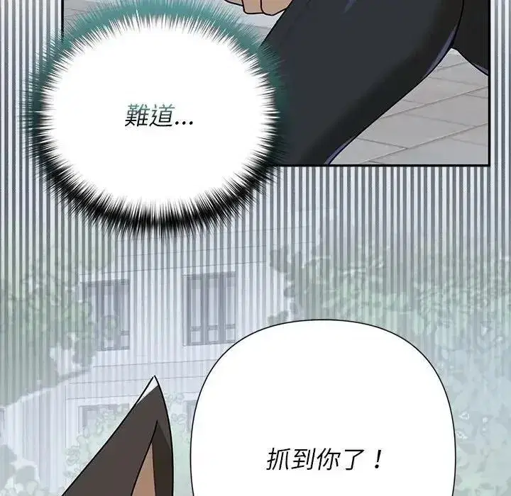 第83話