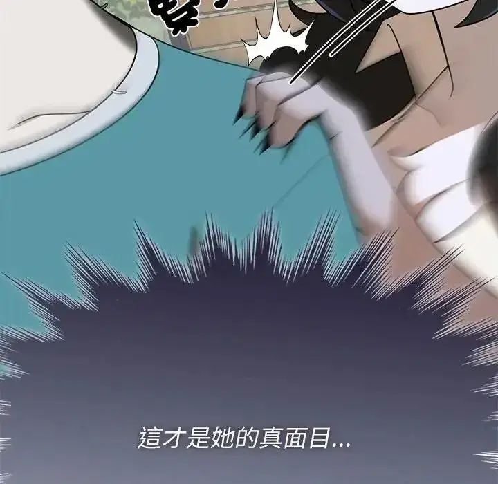第83話