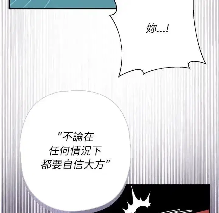 第83話