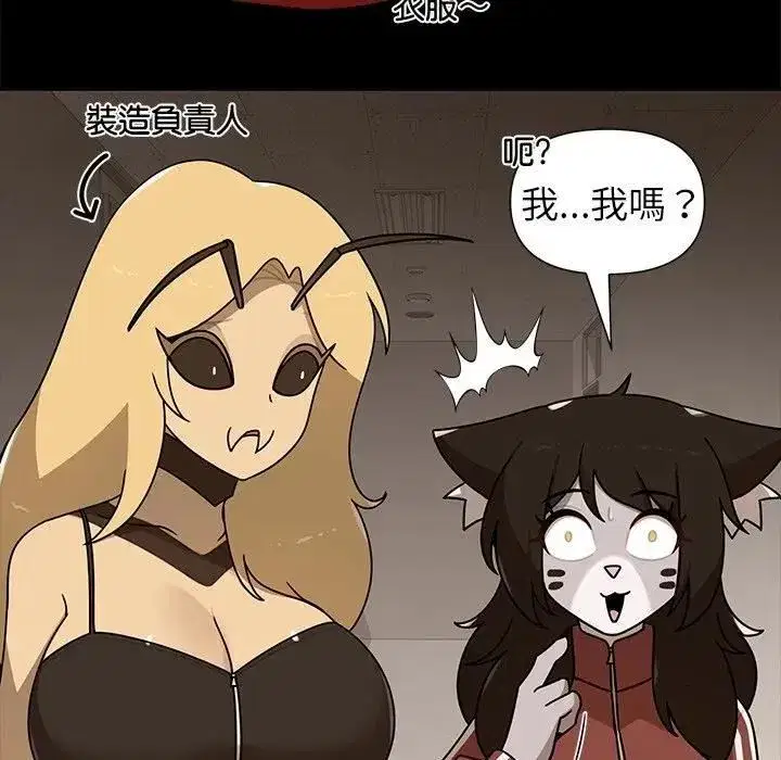 第83話