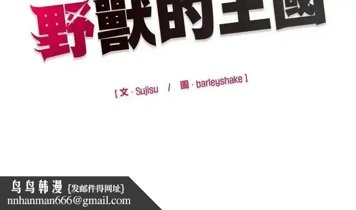 第83話