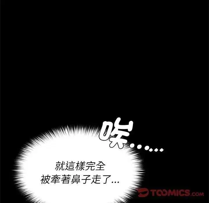 第83話