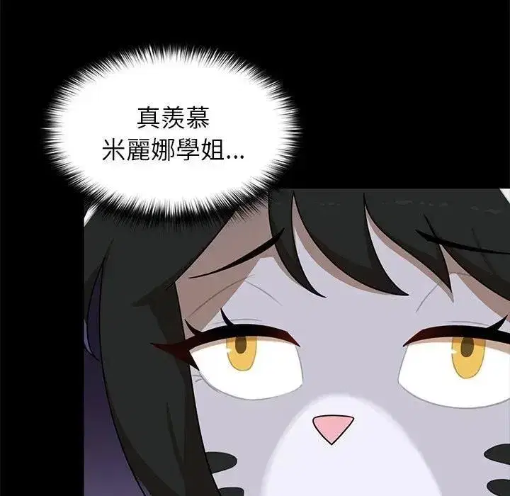 第83話