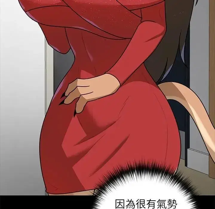 第83話