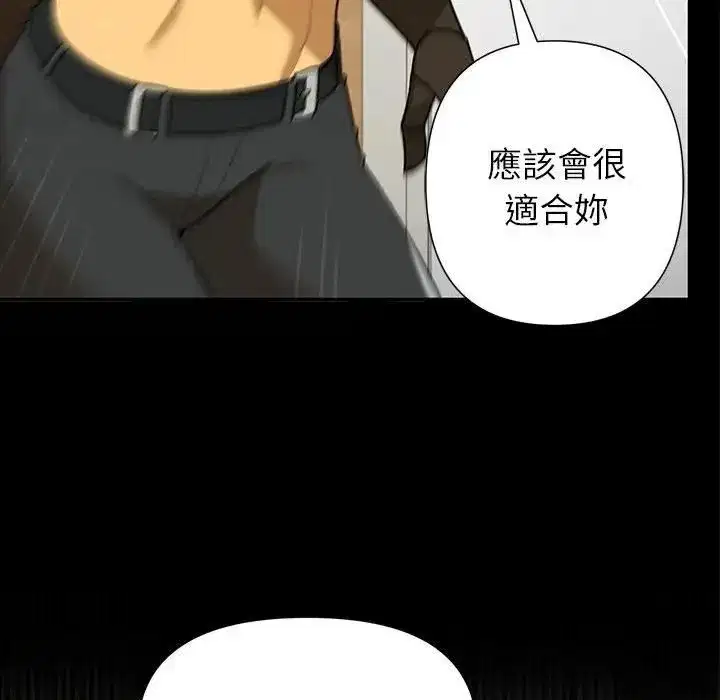 第83話