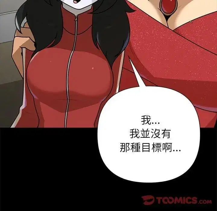 第83話