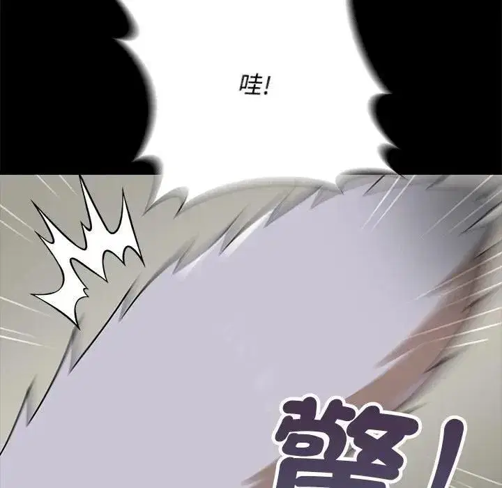 第83話