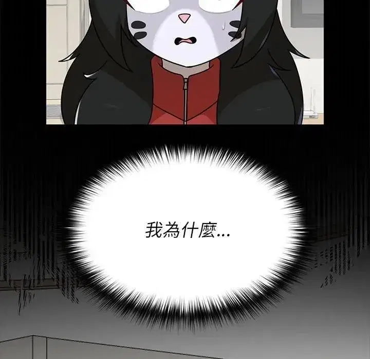 第83話