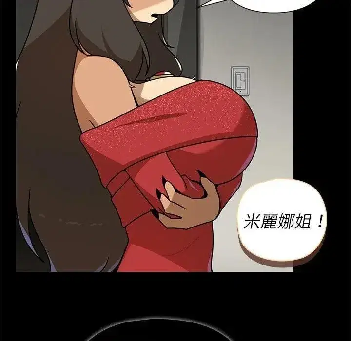 第83話