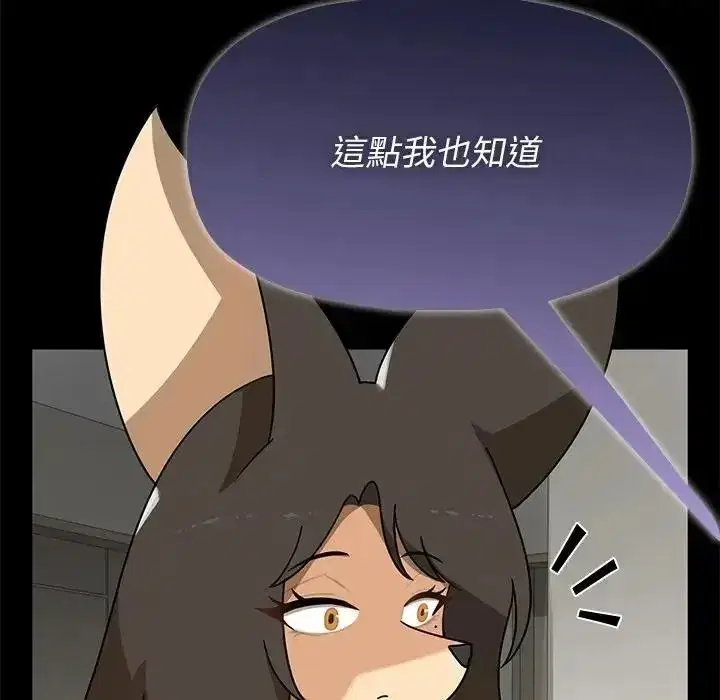 第83話