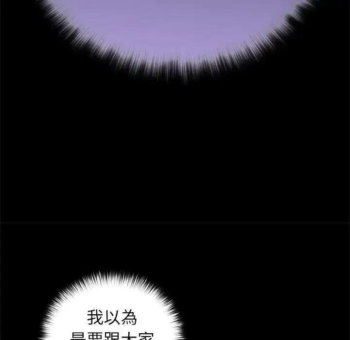 第83話