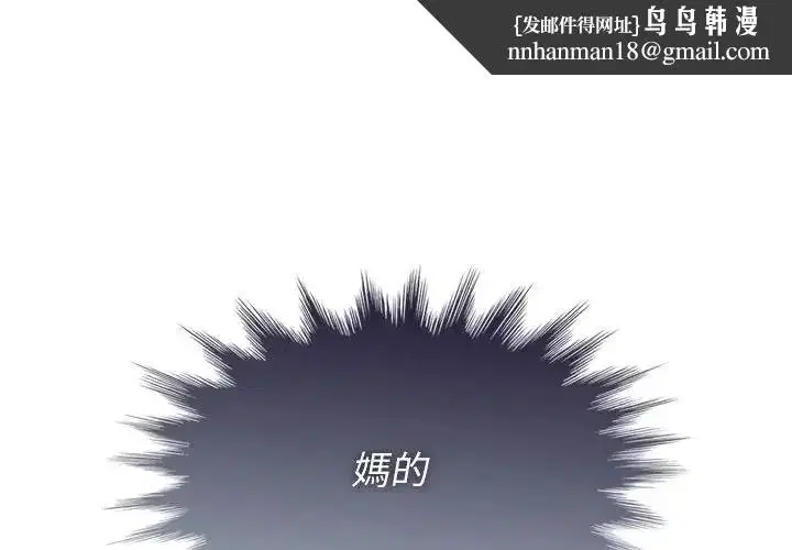第84話