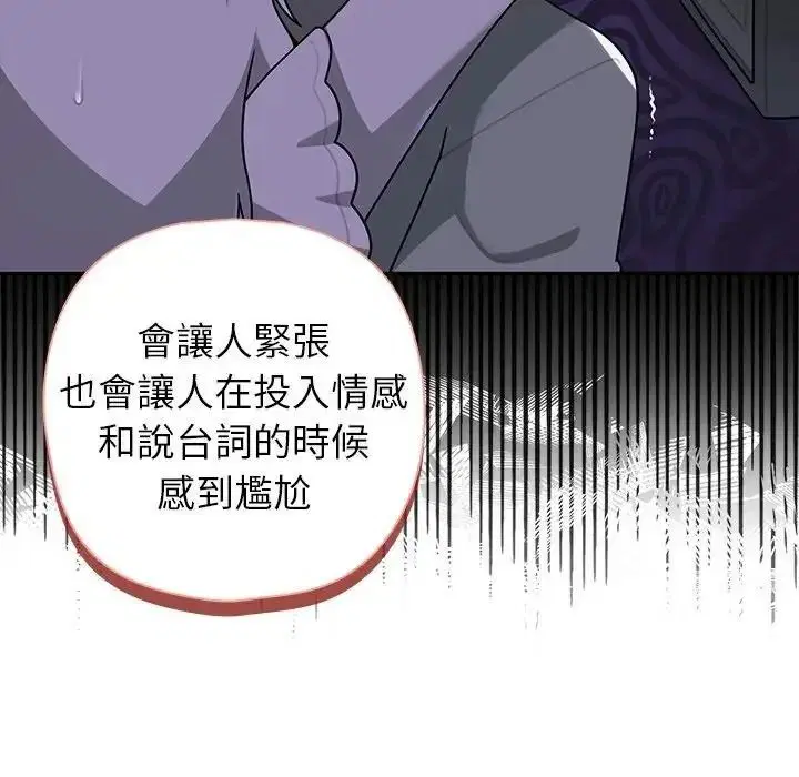 第84話