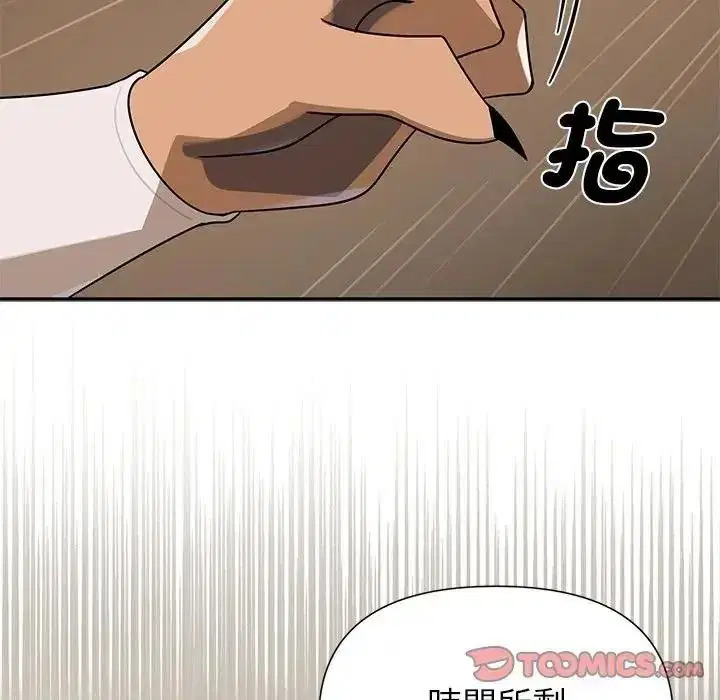 第84話