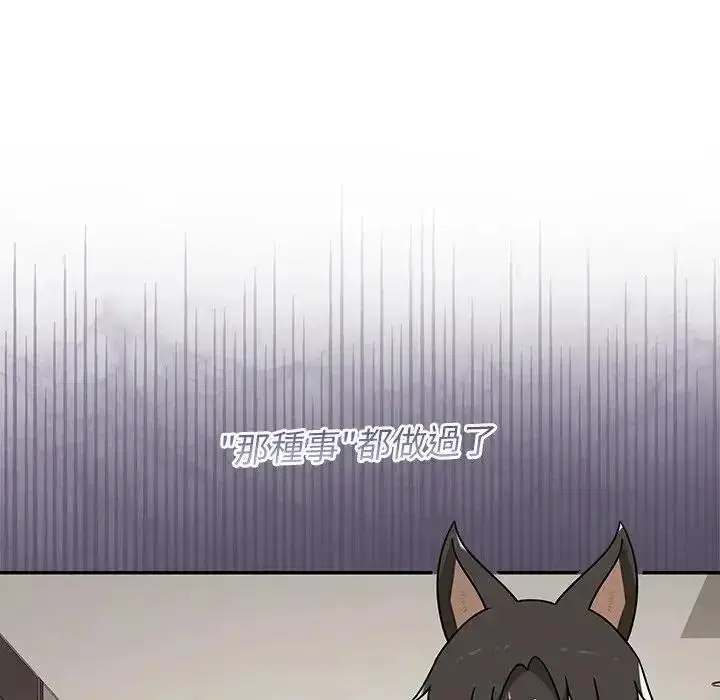 第84話