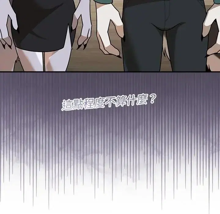 第84話