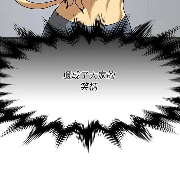第84話