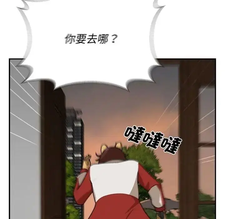 第84話