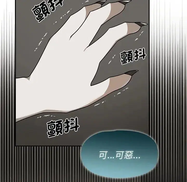 第84話