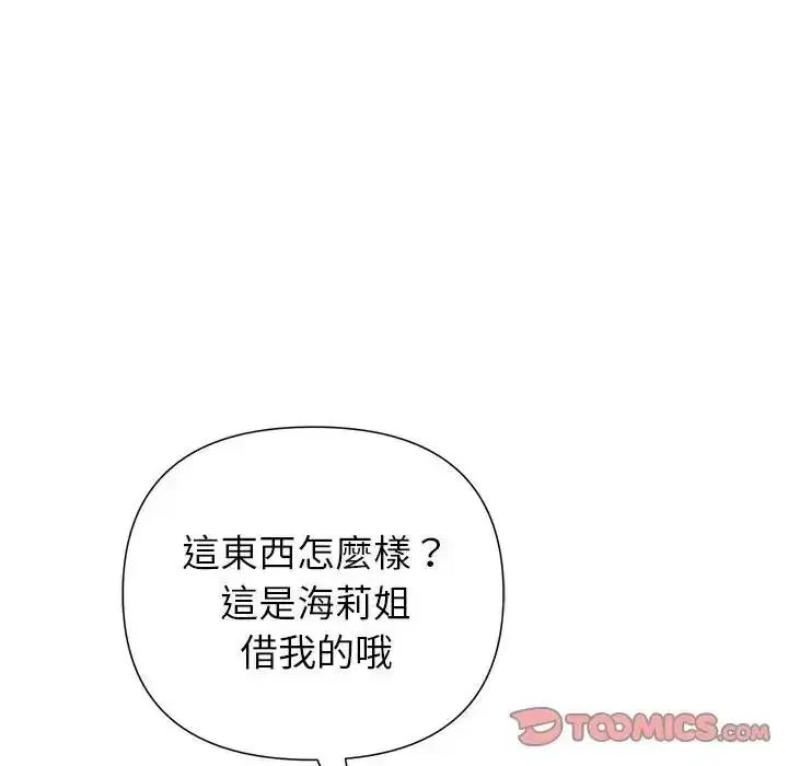 第84話