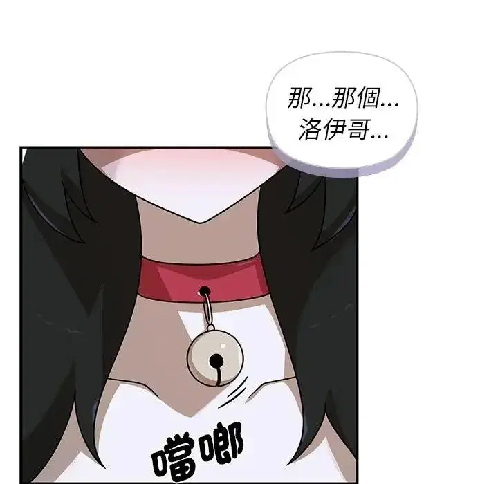 第84話