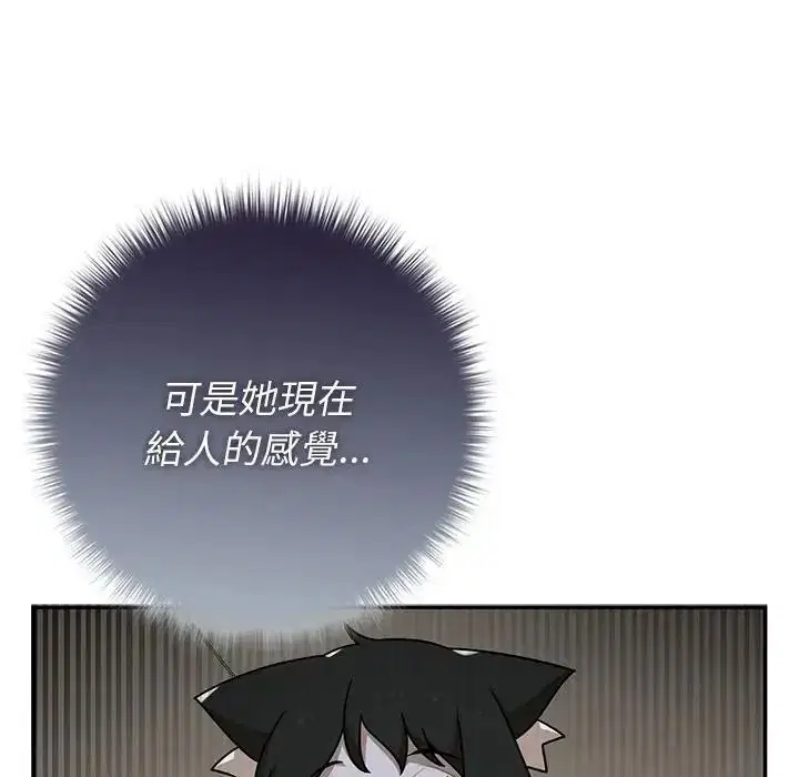 第84話