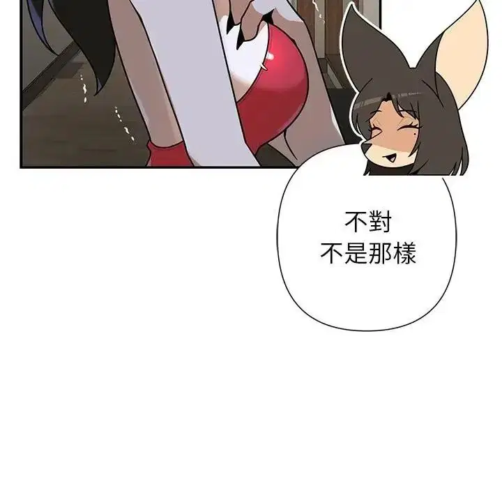 第84話