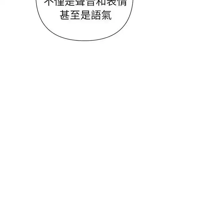 第84話