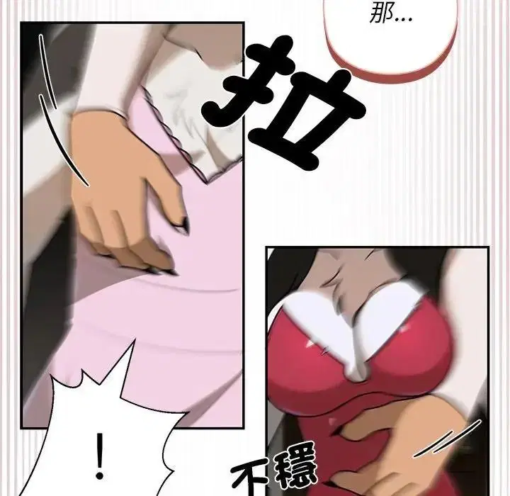 第84話