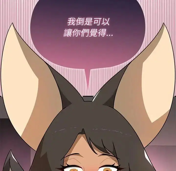 第84話