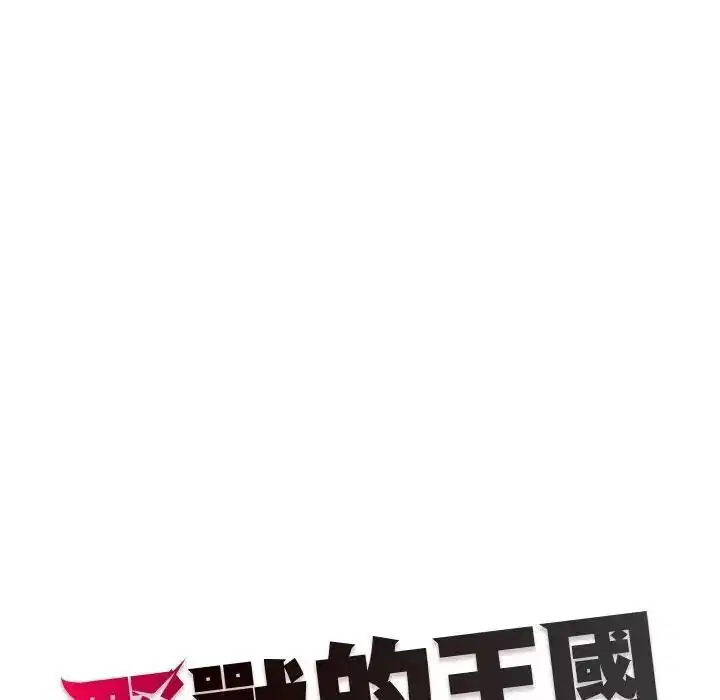 第84話