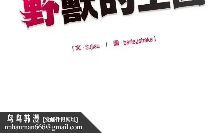 第84話