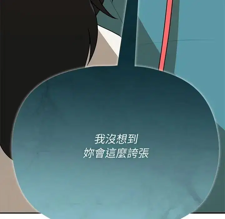第84話
