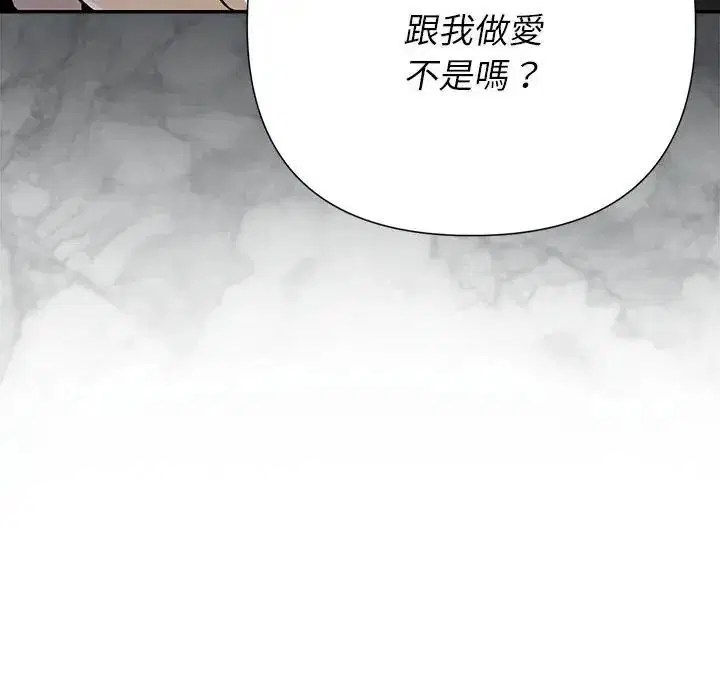 第84話
