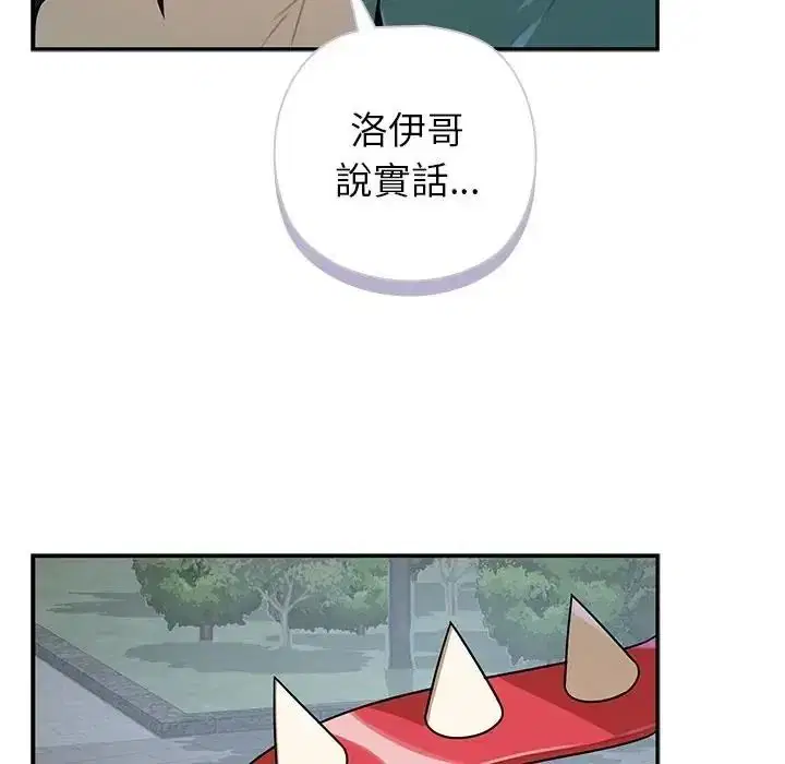 第84話
