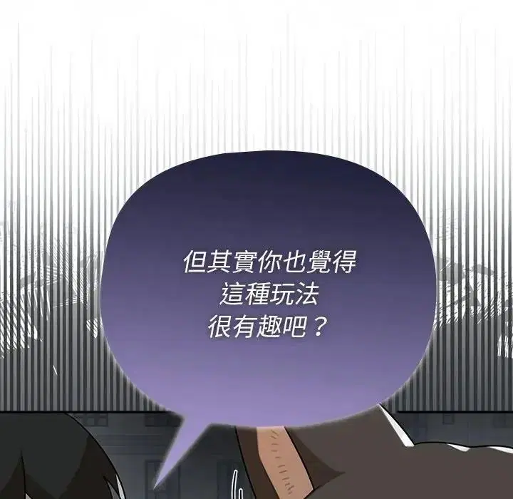 第84話