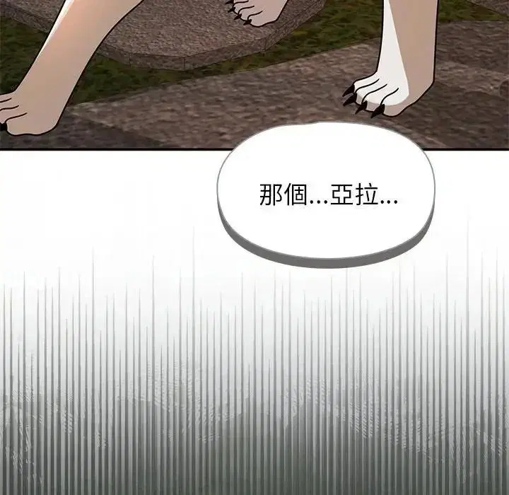 第84話