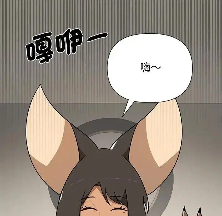 第84話